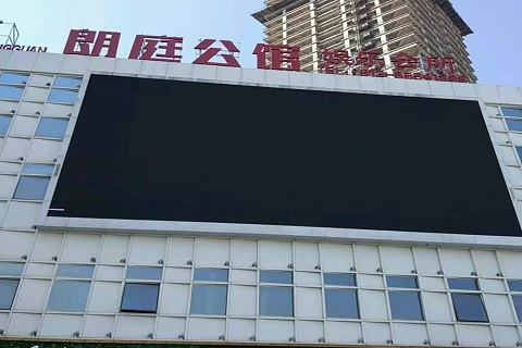 安阳朗庭公馆KTV消费价格